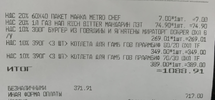AB2CE003-BF39-4EAF-A3F6-A6D7371ABFCC.webp