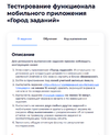 Снимок экрана 2023-02-10 в 21.01.38.webp
