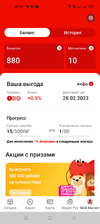 Screenshot_2023-02-11-00-16-33-29_98d2f99a6d5a1fd7881f6975061164b2.webp