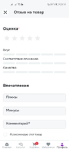 Screenshot_20230210_231859_ru.goods.marketplace.webp