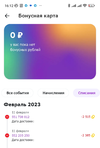 Screenshot_2023-02-11-16-12-39-322-edit_ru.megamarket.marketplace.webp