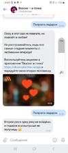 Screenshot_20230211_184323_VK.webp