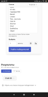 Screenshot_2023-02-11-20-59-02-084_com.android.chrome.webp