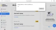 Скриншот 12.02.2023 75225.bmp.webp