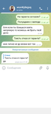 Screenshot_20230213-014930.webp