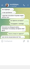 Screenshot_20230213-014925.webp