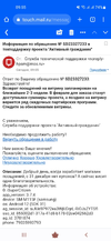 Screenshot_20230213-095549_Chrome.webp