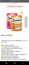 Screenshot_20230213-103418.webp