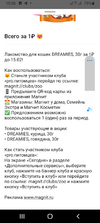 Screenshot_20230213-102620.webp
