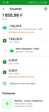 Screenshot_20230213-120153.webp