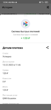 Screenshot_2023-02-13-12-04-54-322_ru.mw.webp