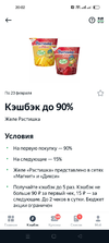 Screenshot_2023-02-13-15-34-39-15_29b563cd0bc4fd07bd0c105b17b28204.webp