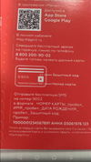 Screenshot_20230213-140958.webp