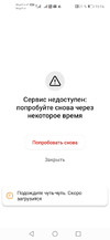 Screenshot_20230213_151651_com.ludashi.dualspace.webp
