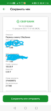 Screenshot_20230213_175849.webp