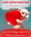 1638205291_valentinkav.webp
