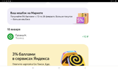 Screenshot_20230214-112240_Chrome.webp