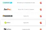 Безымянный3.webp Безымянный3.webp