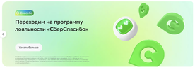 Снимок экрана 2023-02-15 в 12.37.00.webp