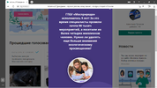 Снимок экрана (3662).webp