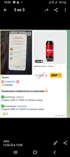 Screenshot_20230215-140159.webp