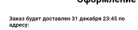 Скриншот 15-02-2023 143323.webp
