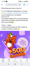 Screenshot_2023-02-15-16-55-22-785_com.vkontakte.android.jpg