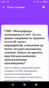 Screenshot_20230215-145750.png