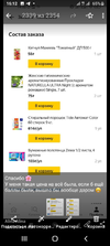 Screenshot_20230215-161237.webp