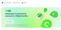 Безымянный.webp