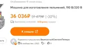Screenshot_38.webp