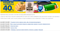 Снимок экрана (3664).webp
