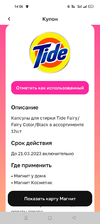 Screenshot_2023-02-16-14-06-07-29_e99f598fac47a2c45a0ef505f5675c2a.webp