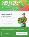Снимок экрана 2023-02-17 в 13.15.16.webp