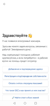 Screenshot_20230217_141843.webp