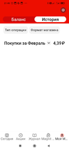 Screenshot_2023-02-15-22-31-52-514_com.polestar.super.clone.webp