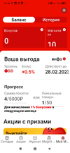 Screenshot_2023-02-15-22-31-55-847_com.polestar.super.clone.webp