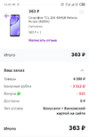 Screenshot_20230217-164953.webp