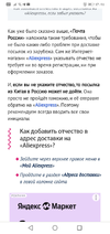 Screenshot_20230217-174103.webp Screenshot_20230217-174103.webp