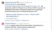 Снимок экрана 2023-02-17 в 19.45.43.webp