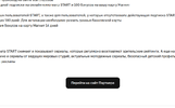 Screenshot from 2023-02-17 20-15-53.webp