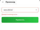 Screenshot_2023-02-18-12-38-28-517-edit_ru.instamart.webp