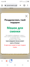 Screenshot_20230218-142653.webp
