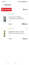 Screenshot_2023-02-18-14-06-58-50_df38fac376a1f5dac155d8460bcca7a1.webp