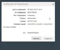 Скриншот 18-02-2023 165338.webp Скриншот 18-02-2023 165338.webp