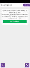 Screenshot_2023-02-18-20-55-53-50_6595b68cd8de7d34b63ed92c95698331.webp