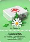 Скриншот 18-02-2023 234850.webp