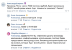 Снимок экрана 2023-02-19 в 00.20.14.webp