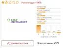 Screenshot.webp
