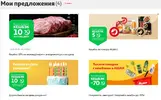 Ашан.webp